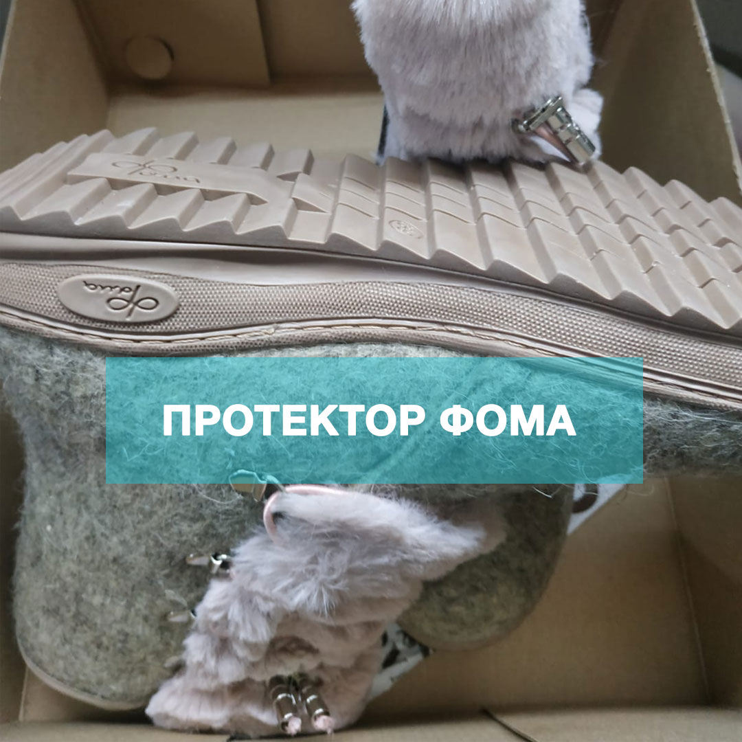 Подошва валенок Фома - новые модели