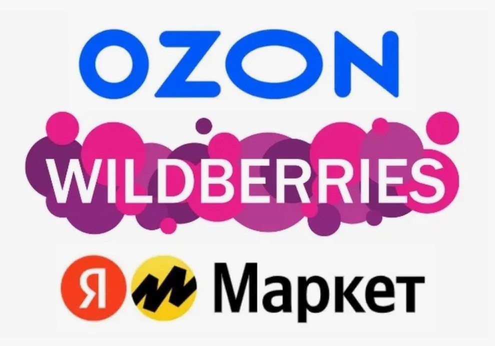 Купить на Я.Маркет, Озон, Wilberries или в интернет магазине продавца?