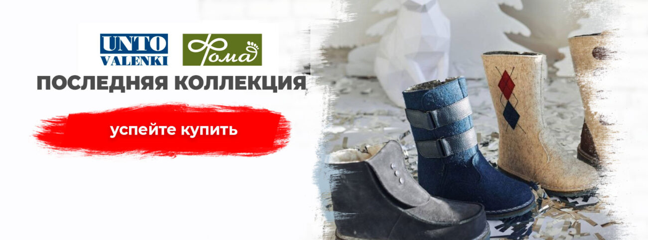фабрика закрылась - распродаем остатки коллекции